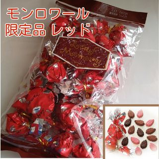 モンロワール(モンロワール)の■数量限定&季節アソートフレーバー■モンロワールリーフメモリーレッド(赤)■(菓子/デザート)