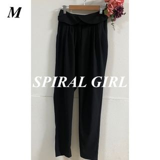 スパイラルガール(SPIRAL GIRL)のSPIRAL GIRL スパイラルガール サルエルパンツ(サルエルパンツ)