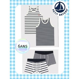 プチバトー(PETIT BATEAU)のプチバトー　マリニエール＆ミラレ　タンクトップ&トランクス　２枚組(下着)