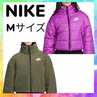 ナイキ(NIKE)の【新品未使用】NIKE ナイキ ジャケット DQ6864 Mサイズ(ブルゾン)