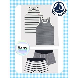 プチバトー(PETIT BATEAU)のきいろ様専用　プチバトー　マリニエール＆ミラレタンクトップ&トランクス　２枚組(下着)