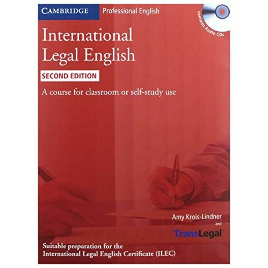 新作揃え with Book Student's English Legal International Audio