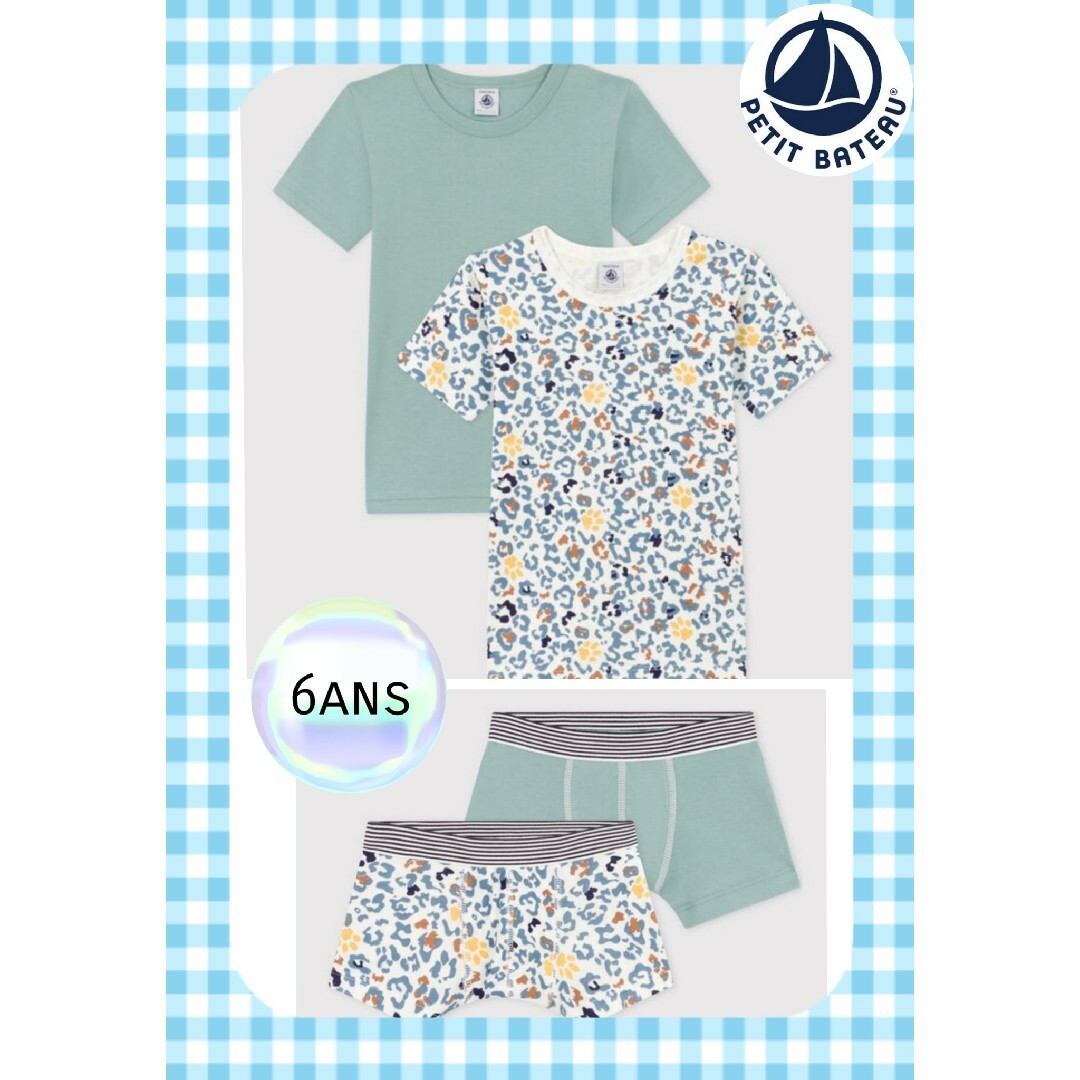 PETIT BATEAU(プチバトー)のプチバトー　半袖Tシャツ　トランクス2枚組 キッズ/ベビー/マタニティのキッズ服男の子用(90cm~)(下着)の商品写真