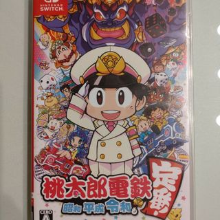 ニンテンドースイッチ(Nintendo Switch)の【糸 様】桃太郎電鉄 ～昭和 平成 令和も定番！～(家庭用ゲームソフト)