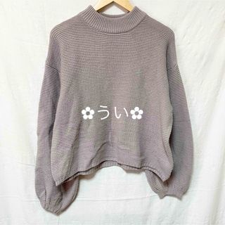 ダブルクローゼット(w closet)のニット(ニット/セーター)