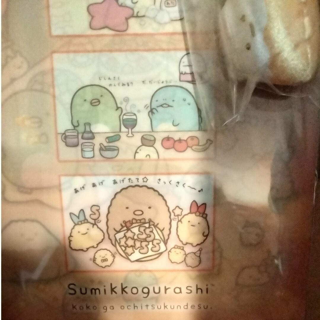 山 すみっコぐらしファンクラブ 更新特典 てのりぬいぐるみ やま 山 すみっコぐらしファンクラブ 更新特典 てのりぬいぐるみ やま