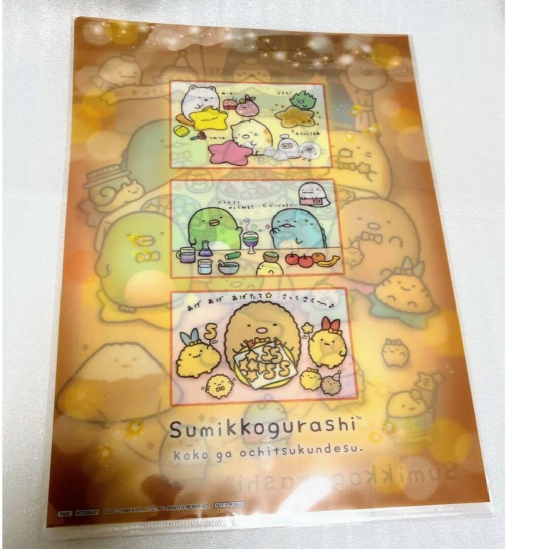 山 すみっコぐらしファンクラブ 更新特典 てのりぬいぐるみ やま 山 すみっコぐらしファンクラブ 更新特典 てのりぬいぐるみ やま