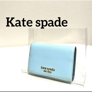 ケイトスペードニューヨーク(kate spade new york)の【送料無料】kate spade NEWYORK キーケース ライトブルー(キーケース)