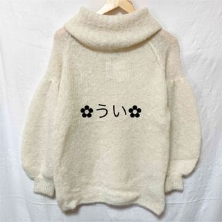 ダブルクローゼット(w closet)のニット(ニット/セーター)