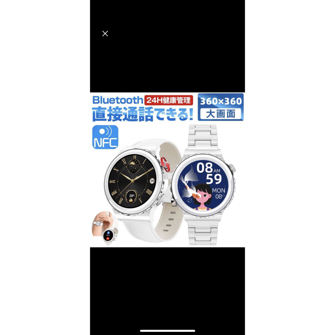 新機能NF通話機能 1.32インチレディース メンズカバーシルバー　シリコンと革 メンズの時計(腕時計(デジタル))の商品写真