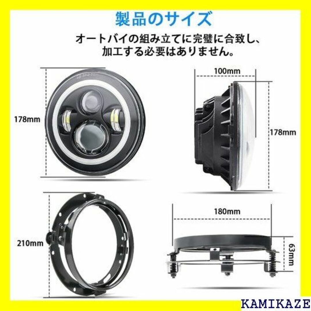 ☆送料無料 SKTYANTS 7インチオートバイLEDヘッ 白黄リング 199 自動車/バイクの自動車/バイク その他(その他)の商品写真