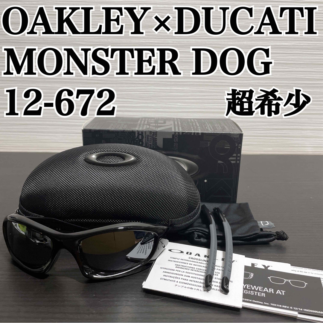 ファッション小物超希少 美品 OAKLEY×DUCATI  MONSTER DOG 12-672
