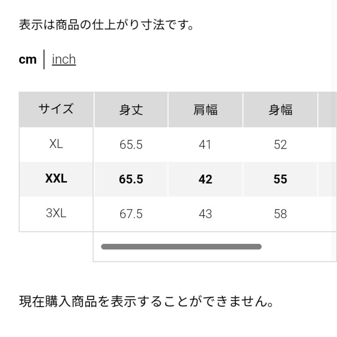 UNIQLO(ユニクロ)のユニクロ　ヒートテックフリースタートルネックT　XXL ライトグレー レディースのトップス(Tシャツ(長袖/七分))の商品写真