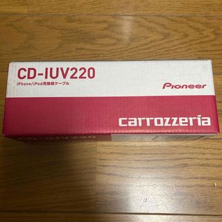 パイオニア(Pioneer)のパイオニア ドックコネクタ接続ケーブル CD-IUV220(カーナビ/カーテレビ)