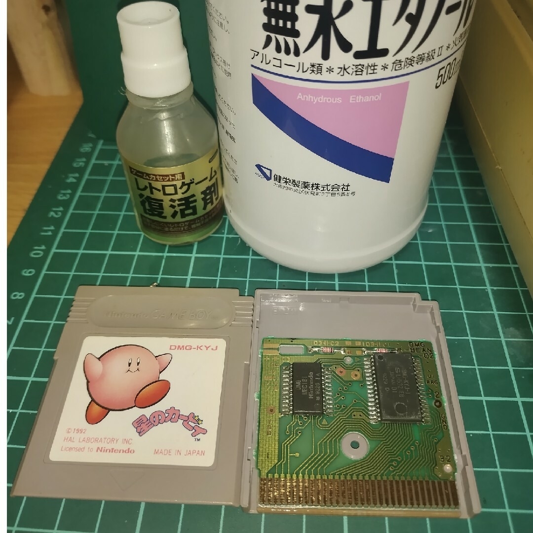 ゲームボーイ(ゲームボーイ)の星のカービィ エンタメ/ホビーのゲームソフト/ゲーム機本体(携帯用ゲームソフト)の商品写真