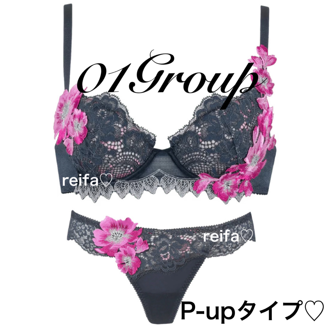 正反対の2人♡サルート♡新品♡ブラ♡ソング♡セット♡M or L♡01