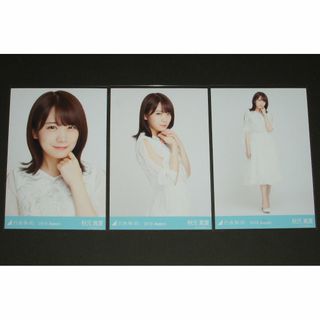 ノギザカフォーティーシックス(乃木坂46)の乃木坂46　秋元真夏　生写真３枚コンプ　シンクロニシティ白衣装(アイドルグッズ)