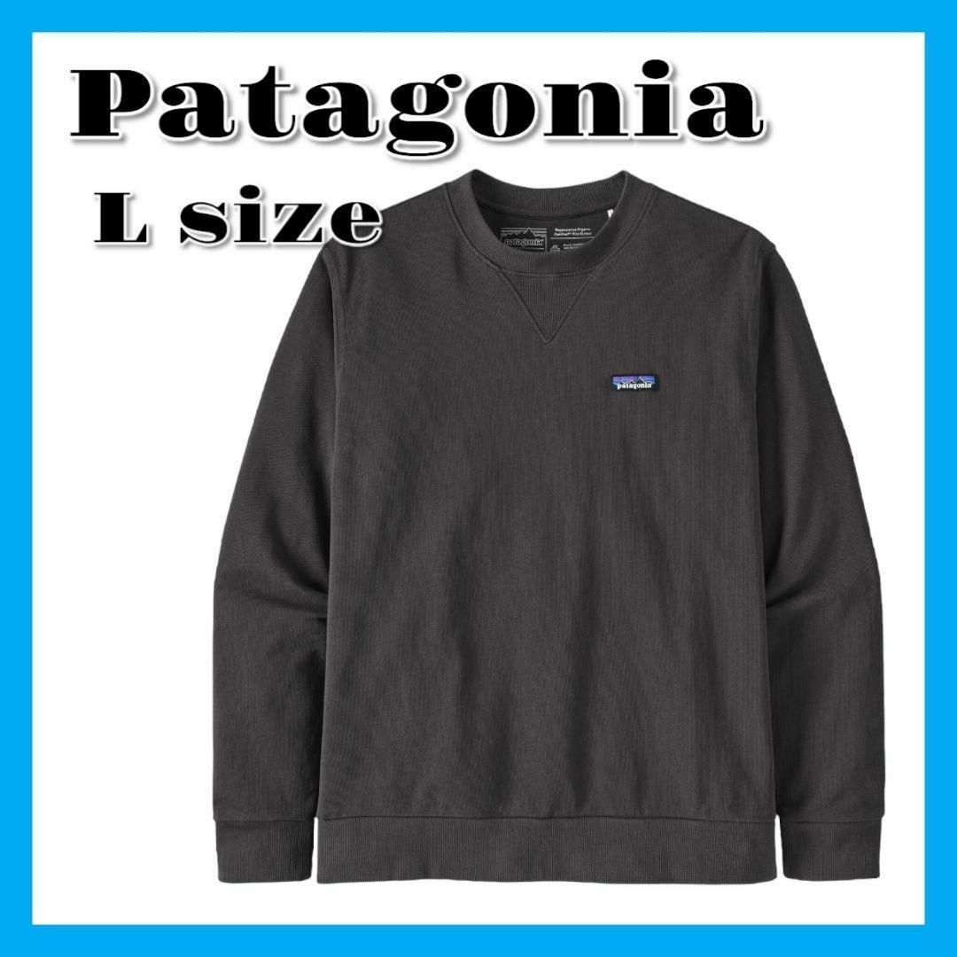 トップス【新品未使用】Patagonia トレーナー 26346 ブラック Lサイズ