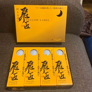 ワークスゴルフ ボール 飛匠 ひしょう YELLOW LABEL(その他)