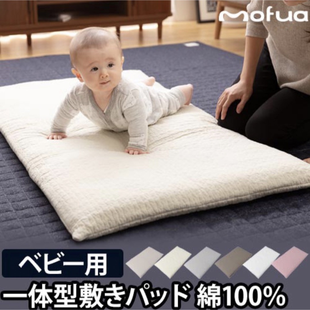 ふじえり様 専用 キッズ/ベビー/マタニティの寝具/家具(シーツ/カバー)の商品写真