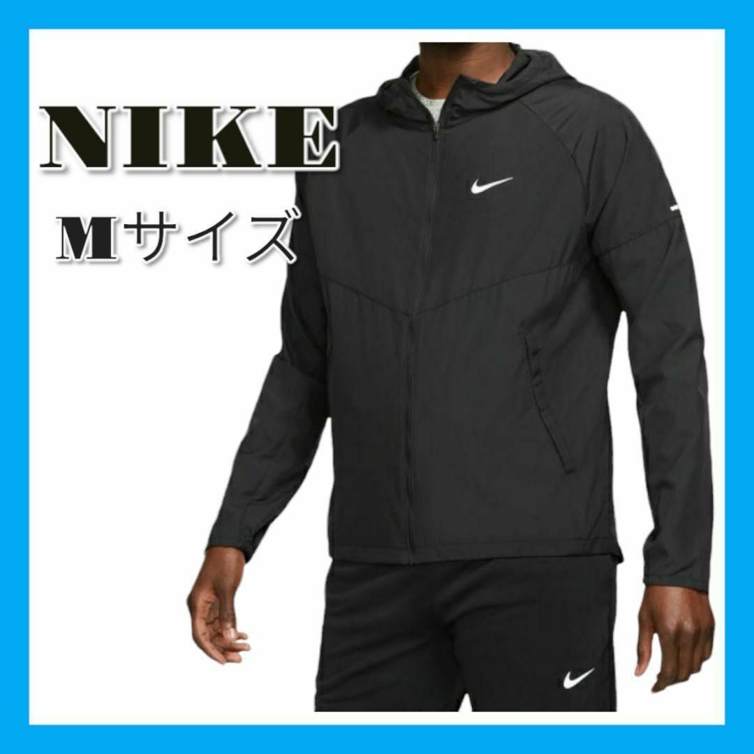 NIKE(ナイキ)の【新品未使用】ナイキ ジャケット DD4747-010 ブラック M メンズのトップス(パーカー)の商品写真