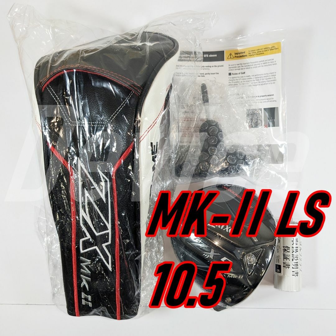 購入人気商品 スリクソン ZX5 MK2 LS ドライバー ヘッド単体 10.5