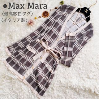 マックスマーラ カーディガン(レディース)の通販 500点以上 | Max Mara