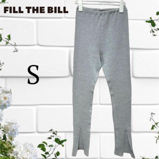 フィルザビル(FILL THE BILL)の【 FILL THE BILL 】 ワッフル生地 サーマルレギンス 裾スリット(レギンス/スパッツ)