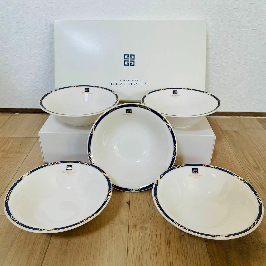 GIVENCHY(ジバンシィ)の【美品】GIVENCHY　ファイブボールセット/ジバンシーGB-15洋食器 インテリア/住まい/日用品のキッチン/食器(食器)の商品写真