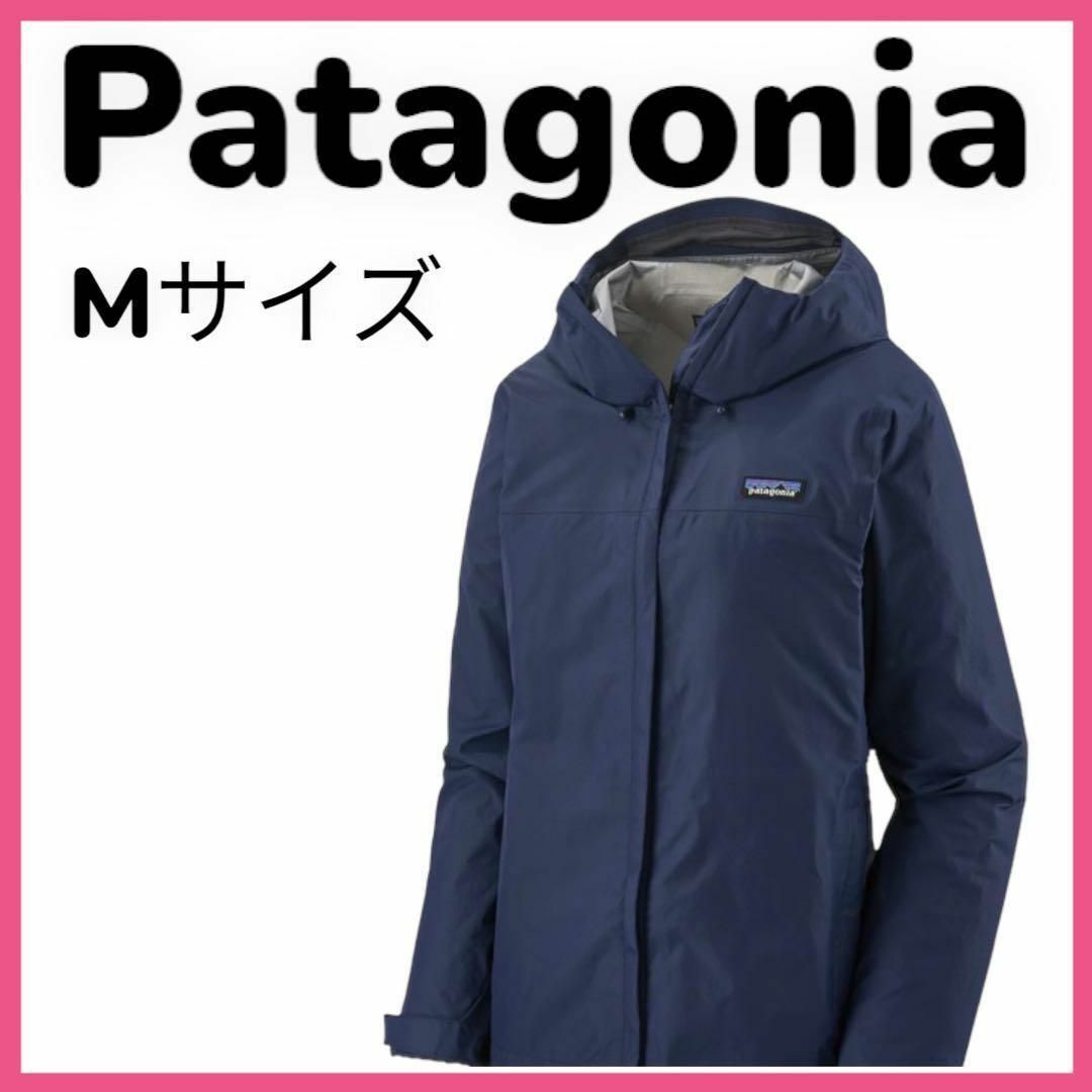 ブルゾン【新品未使用】Patagonia トレンドシェルジャケット 85245 Mサイズ
