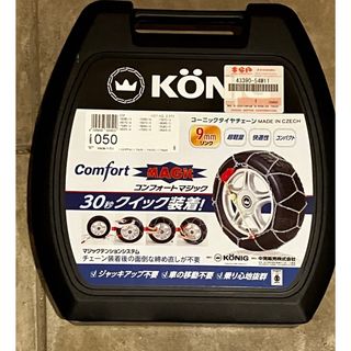 スズキ(スズキ)の【新品未使用】スズキ ハスラー 純正　コーニック製タイヤチェーン　(車外アクセサリ)