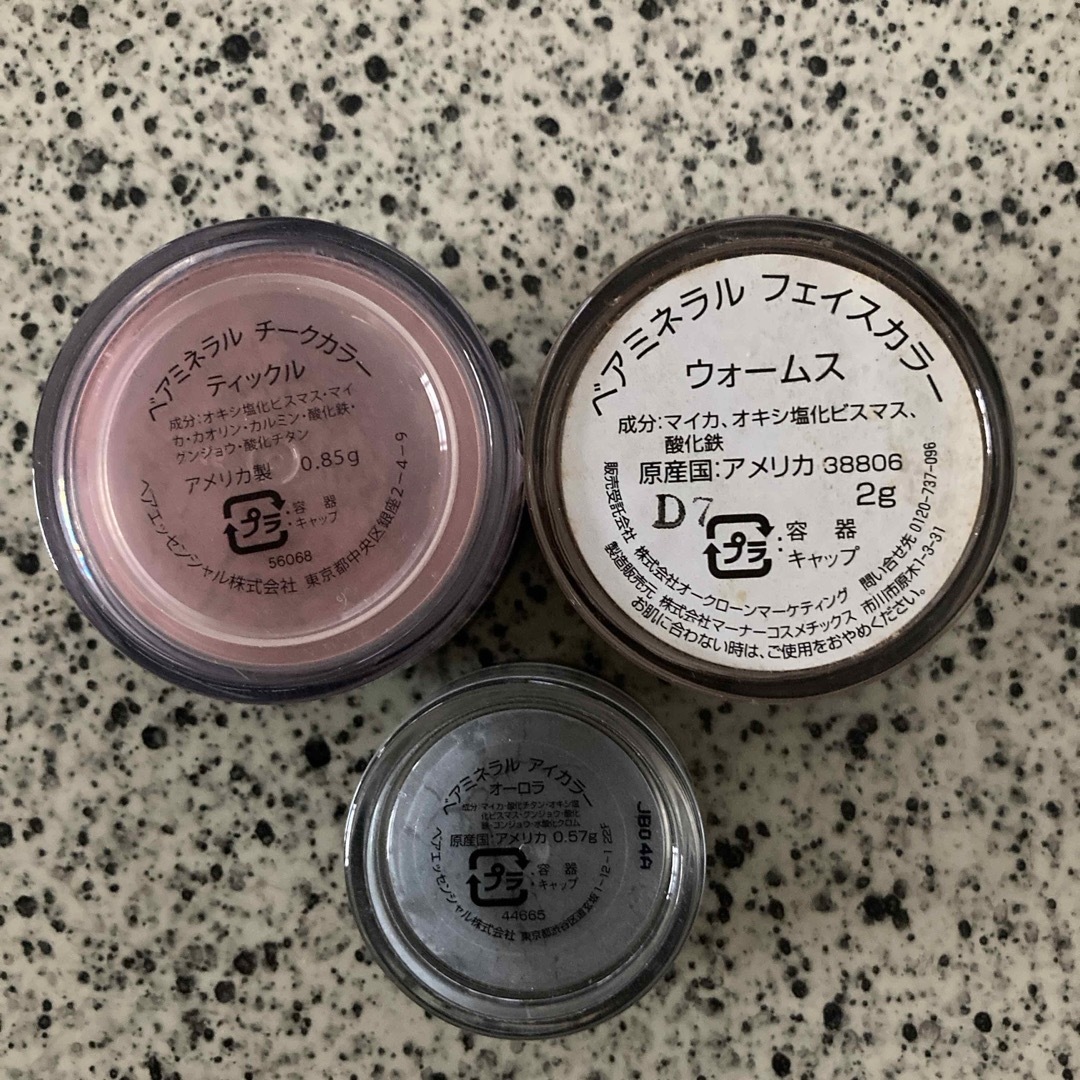 bareMinerals(ベアミネラル)のベアミネラル コスメ/美容のベースメイク/化粧品(フェイスパウダー)の商品写真