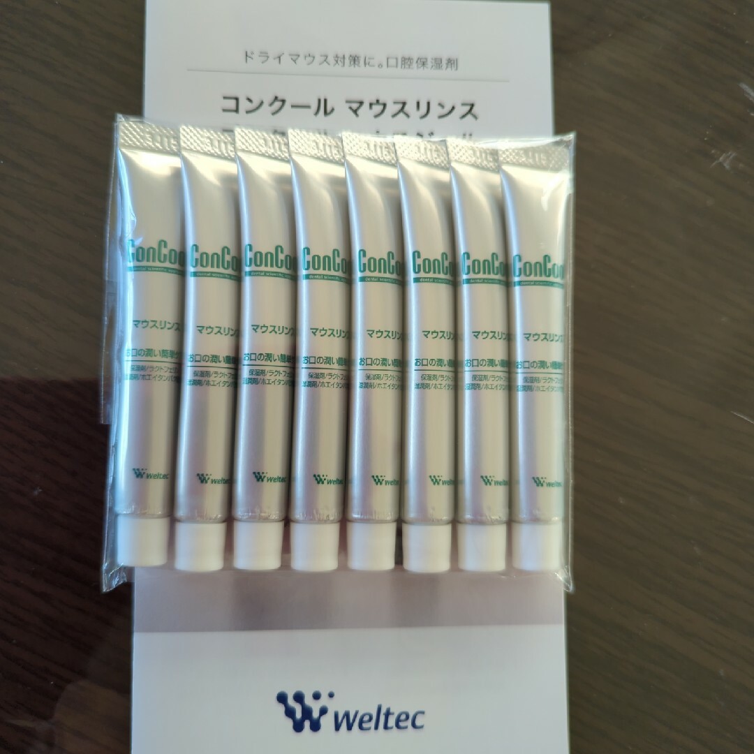 weltec(ウェルテック)のコンクール　マウスリンス　お試し品8本おまとめ　新品未使用未開封品 コスメ/美容のオーラルケア(マウスウォッシュ/スプレー)の商品写真