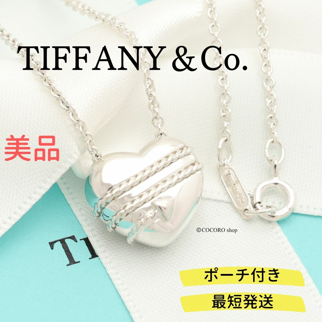 【美品】TIFFANY&Co. ハート アローネックレス AG925AG925重量