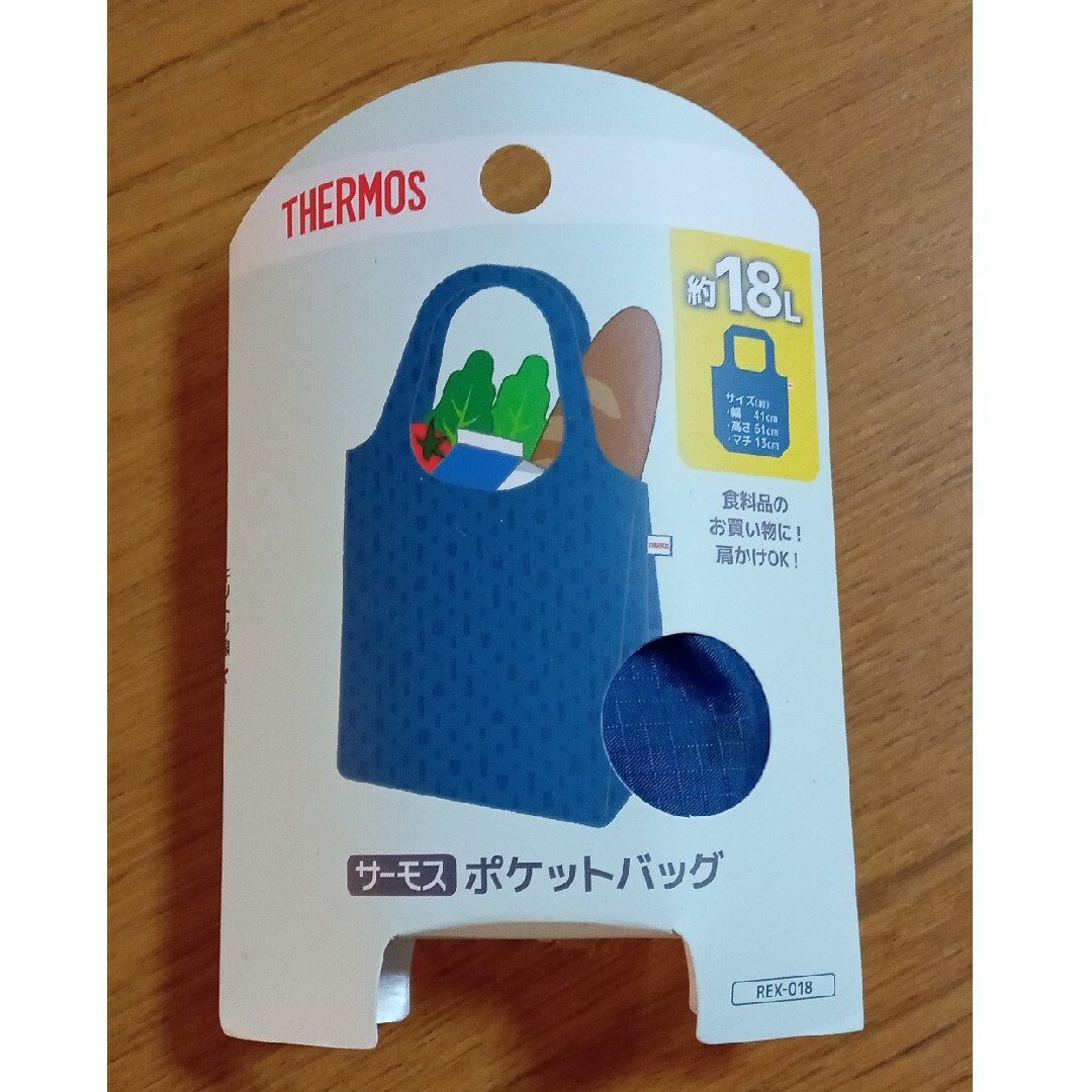 THERMOS(サーモス)のサーモス ポケットバッグ 18L ネイビー REX-018 NVY レディースのバッグ(エコバッグ)の商品写真