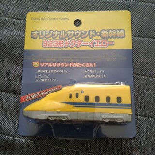 オリジナルサウンド　新幹線　923形ドクターイエロー(電車のおもちゃ/車)