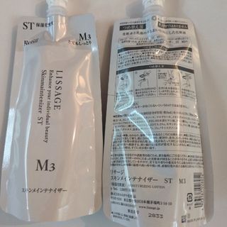 リサージスキンメンテナイザーST/M3詰め替え１８０ｍｌ新品・未開封★格安★(化粧水/ローション)