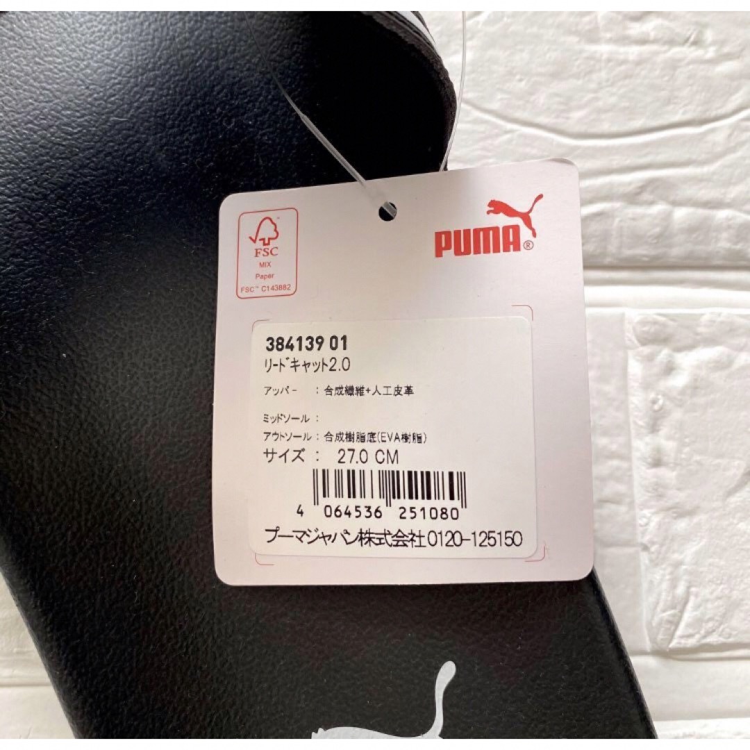 PUMA(プーマ)のPUMA プーマ シャワーサンダル リードキャット2.0 27センチ 新品 メンズの靴/シューズ(サンダル)の商品写真