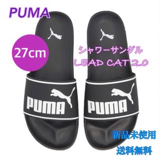 PUMA - PUMA プーマ シャワーサンダル リードキャット2.0 27センチ 新品