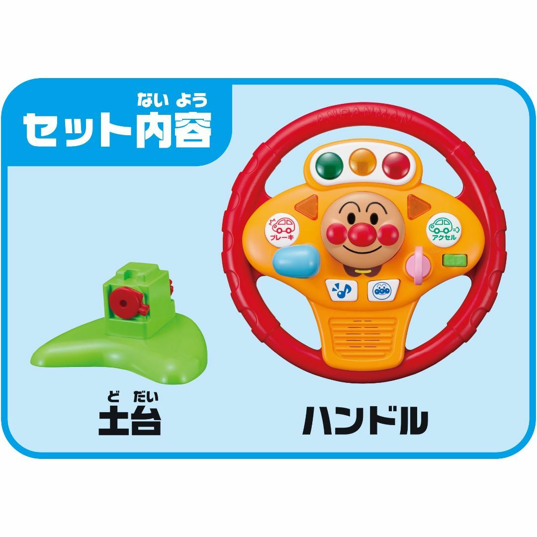 【人気商品】アガツマ(AGATSUMA) アンパンマン ミュージックでGO! の キッズ/ベビー/マタニティのおもちゃ(その他)の商品写真