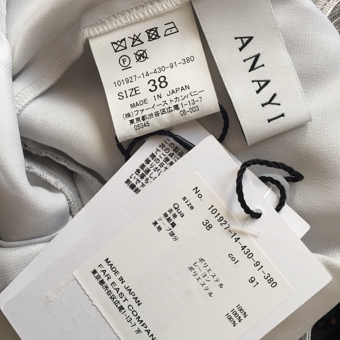 【新品タグ付き】ANAYI ツートンチュール刺繍 ワンピース 38総丈一番高いところから94㎝
