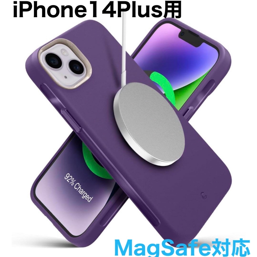 Spigen(シュピゲン)のby Spigen iPhone14Plus 用 ケース MagSafe対応 スマホ/家電/カメラのスマホアクセサリー(iPhoneケース)の商品写真