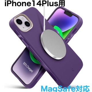 シュピゲン(Spigen)のby Spigen iPhone14Plus 用 ケース MagSafe対応(iPhoneケース)