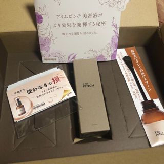 ◾️アイムピンチ　I'm PINCH 美容液　30ml おまけ付き(美容液)