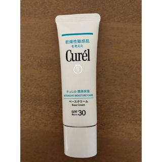 キュレル(Curel)のキュレル　ベースクリーム(化粧下地)