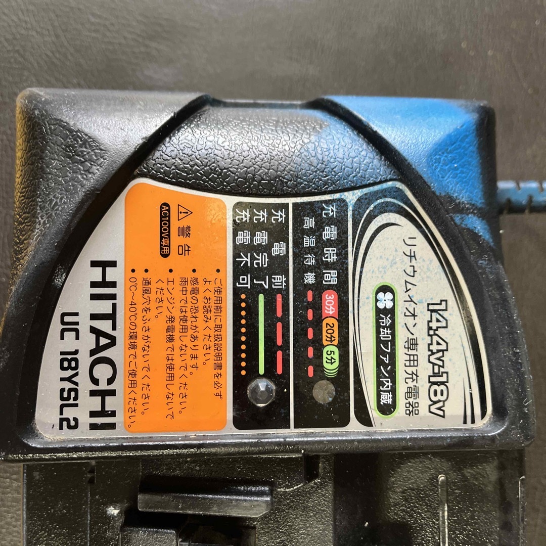 HITACHI インパクト 丸鋸 充電器