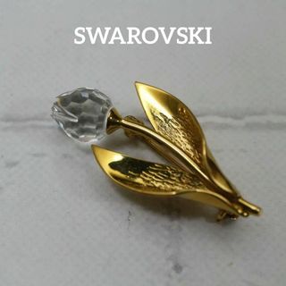 SWAROVSKI - 【匿名配送】SWAROVSKI スワロフスキー ブローチ 花