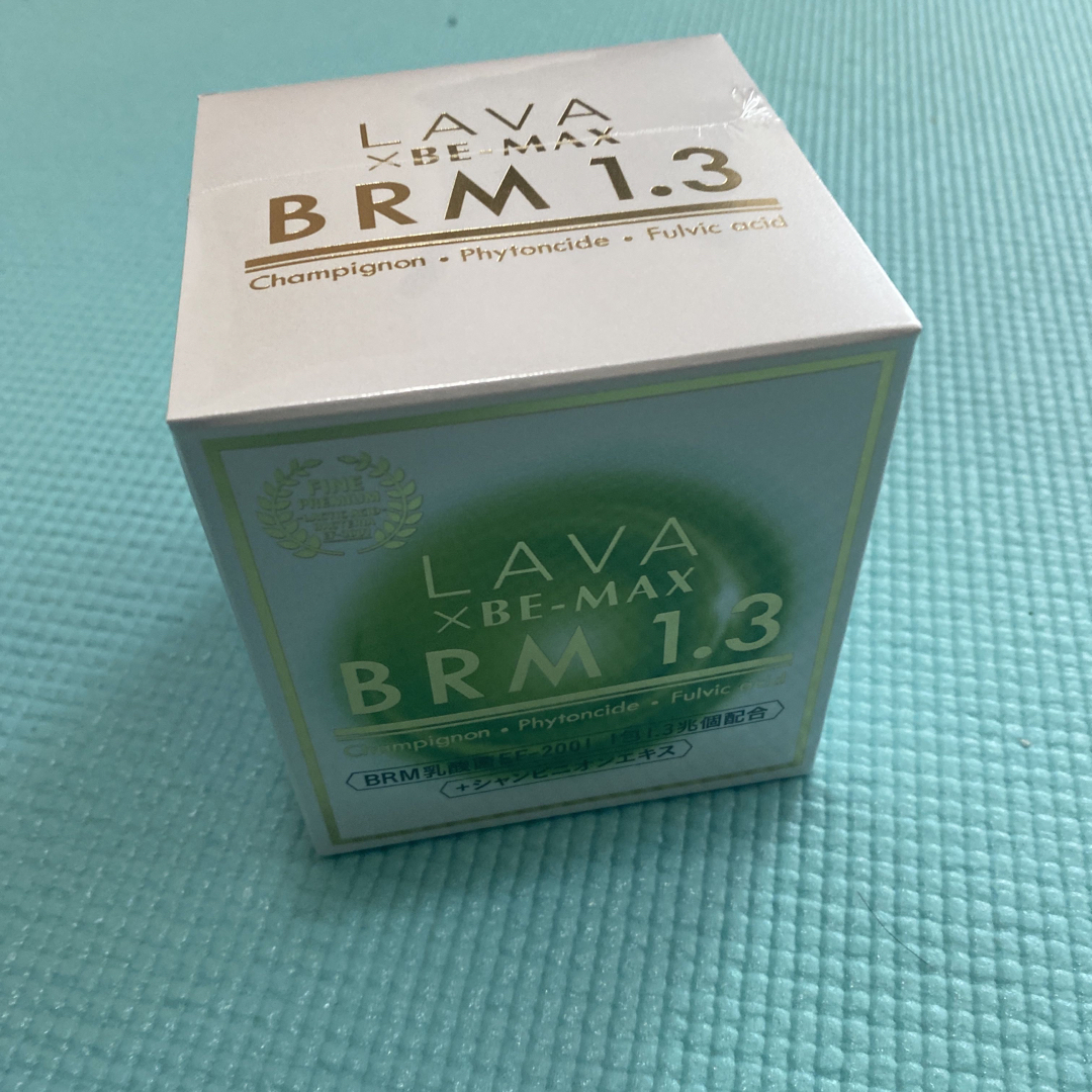 ベルム1.3 1箱 50包 LAVA × BE-MAX BRM1.3 ベルム1.3 1箱 50包 LAVA × BE-MAX BRM1.3