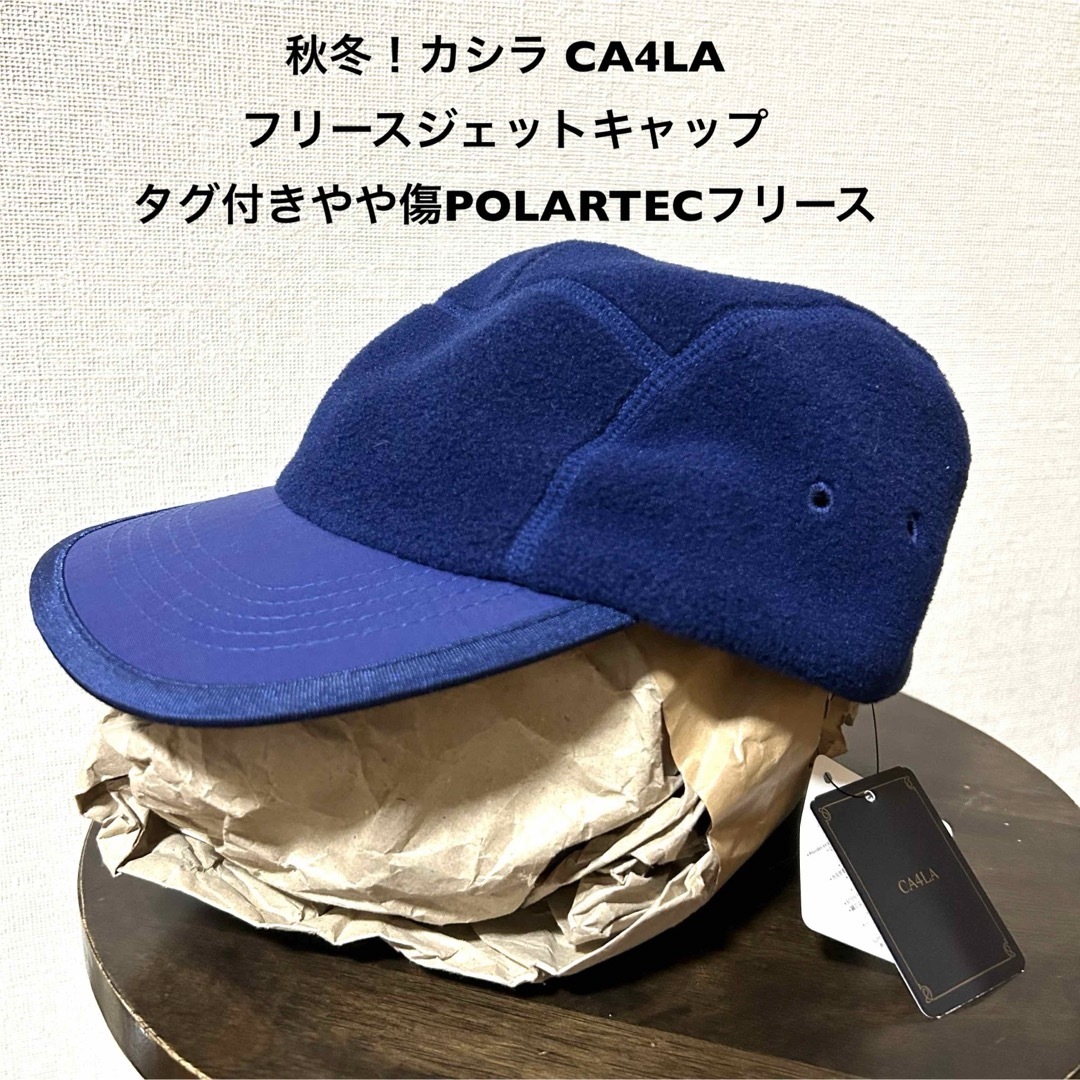 CA4LA(カシラ)の秋冬！カシラ CA4LA 古着フリースジェットキャップ 青 タグ付きやや傷 メンズの帽子(キャップ)の商品写真