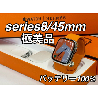 アップルウォッチ(Apple Watch)のApple Watch HERMES series8 45mm(腕時計(デジタル))
